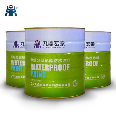 PUS單組分聚氨酯防水涂料